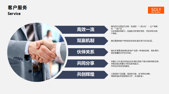 蘇州PPT設(shè)計(jì)，蘇州宣傳冊(cè)設(shè)計(jì)