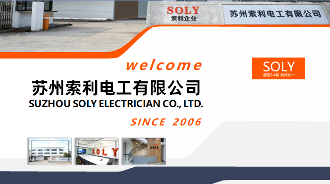 蘇州PPT設(shè)計(jì)，蘇州宣傳冊(cè)設(shè)計(jì)