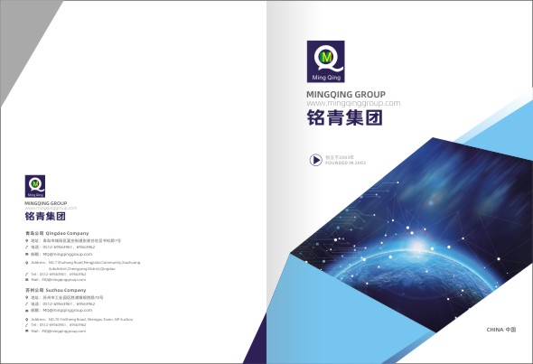 銘青宣傳??01.jpg