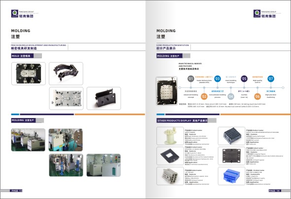 銘青宣傳??08.jpg