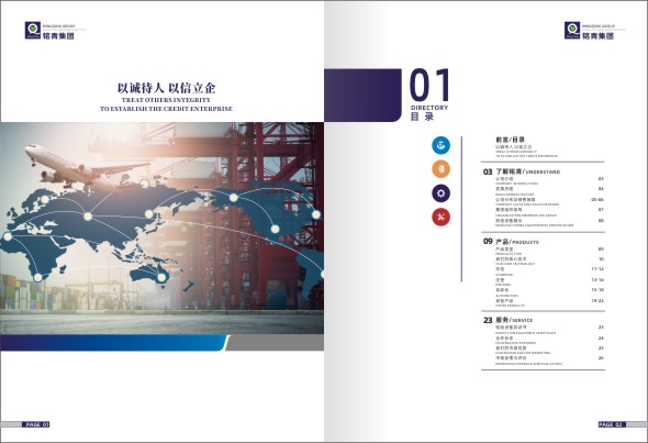銘青宣傳??02.jpg