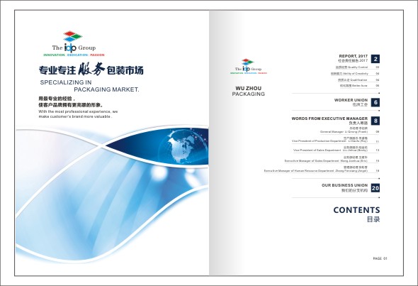 伍洲設計報告�?02.jpg