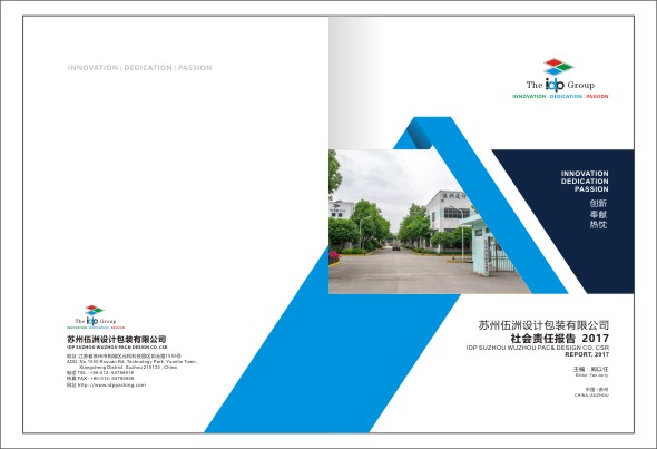 伍洲設計報告�?01.jpg