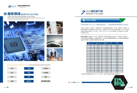 微信圖片_20200408105511.png