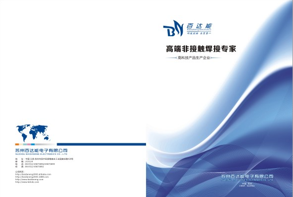 微信圖片_20200408105503.png