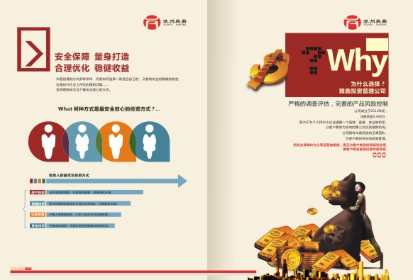 微信圖片_20200408110217.png