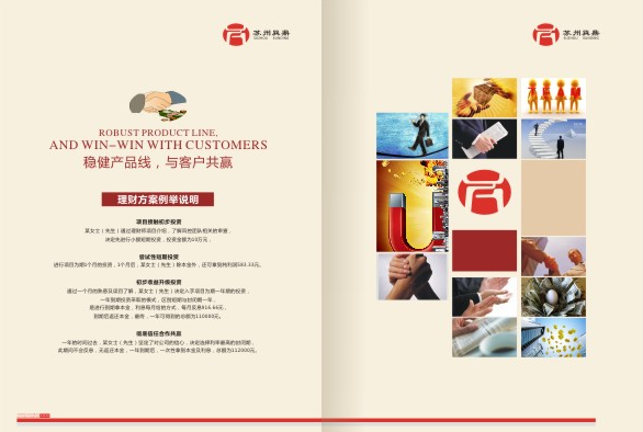 微信圖片_20200408110225.png