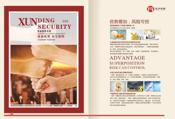微信圖片_20200408110228.png