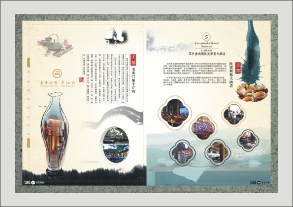 天華05.jpg