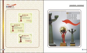 仁和園林宣傳冊(cè)最�?03.jpg