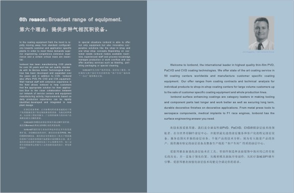愛恩邦德樣本排版�?.jpg