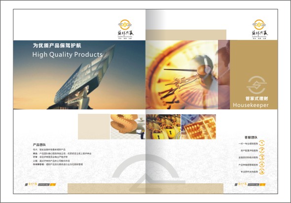 蘇邦共贏樣冊008.jpg