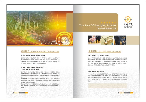 蘇邦共贏樣冊003.jpg