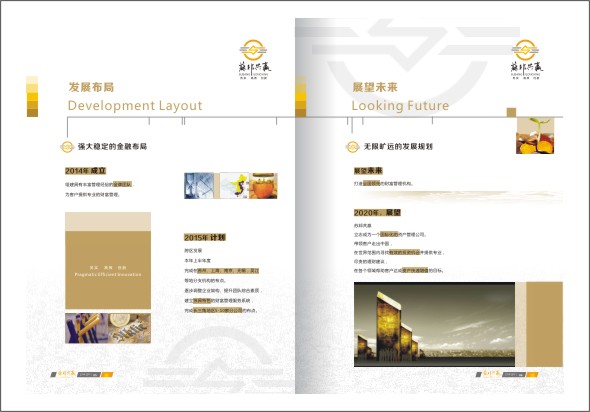 蘇邦共贏樣冊004.jpg