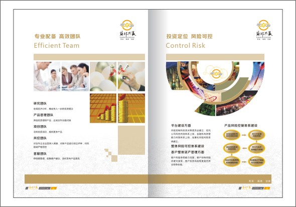 蘇邦共贏樣冊007.jpg