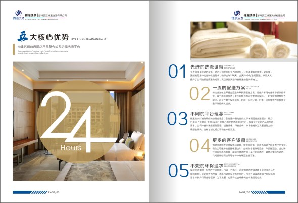 錦洺宣傳�?4.jpg
