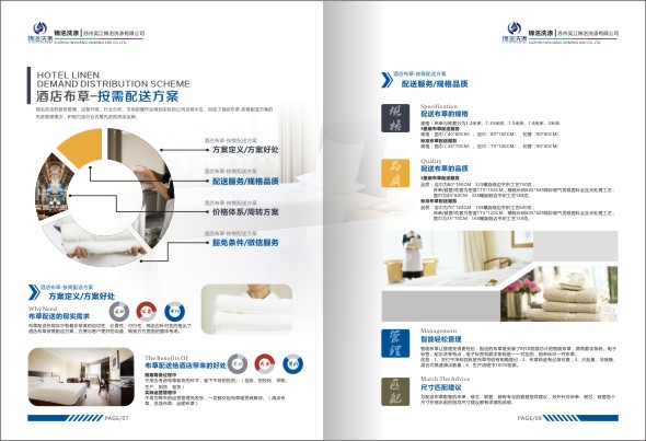 錦洺宣傳�?5.jpg