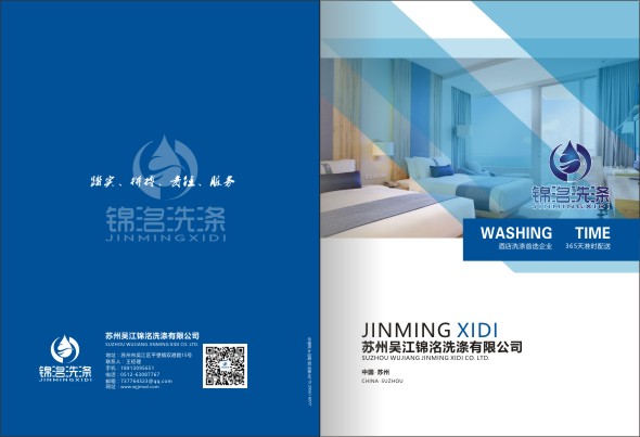 錦洺宣傳�?1.jpg