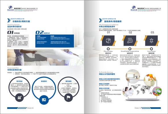 錦洺宣傳�?6.jpg