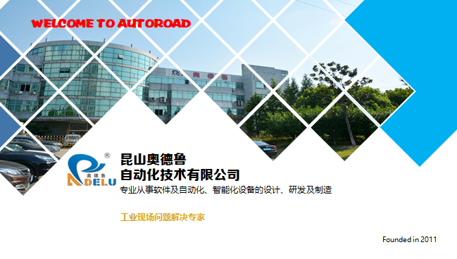 蘇州PPT設計