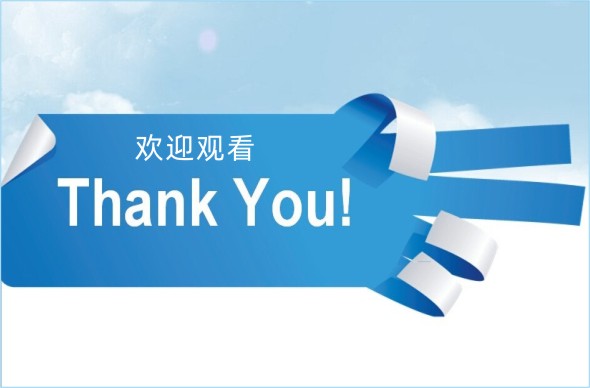 蘇州PPT設(shè)計(jì)