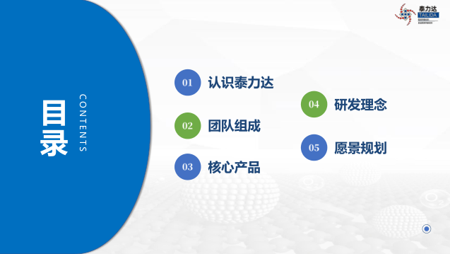 微信圖片_20220627105613.png