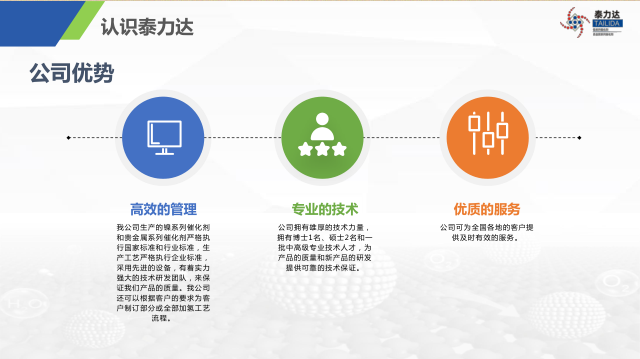 微信圖片_20220627105621.png