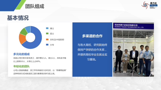 微信圖片_20220627105630.png