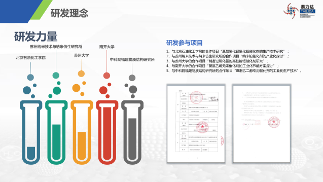 微信圖片_20220627105754.png