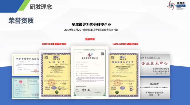 微信圖片_20220627105758.png