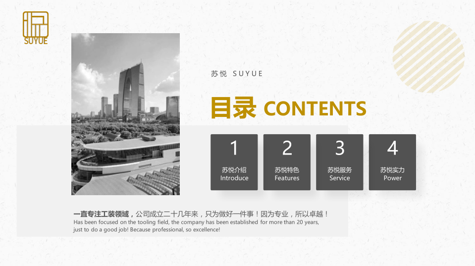 QQ圖片20220822140601.png