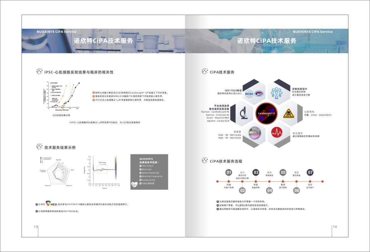諾欣�?08.jpg