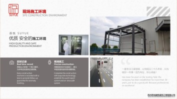 蘇悅010.jpg